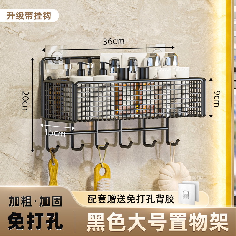 Rack de almacenamiento de artículos de baño Rack de pared de baño sin agujeros Rack de pared de lavabo Rack de pared de baño Rack de almacenamiento de pared de baño