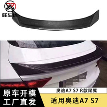 �m���12-18�W��A7 S7̼�w�Sβ��R��_���嶨�L������С��β��