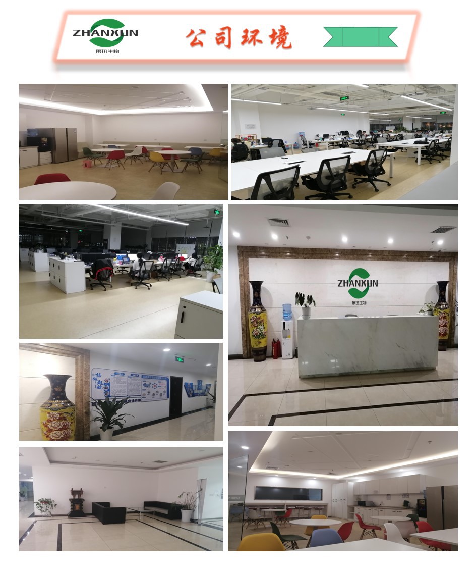 除虫菊提取物 除虫菊酯50% 除虫菊素 展迅生物