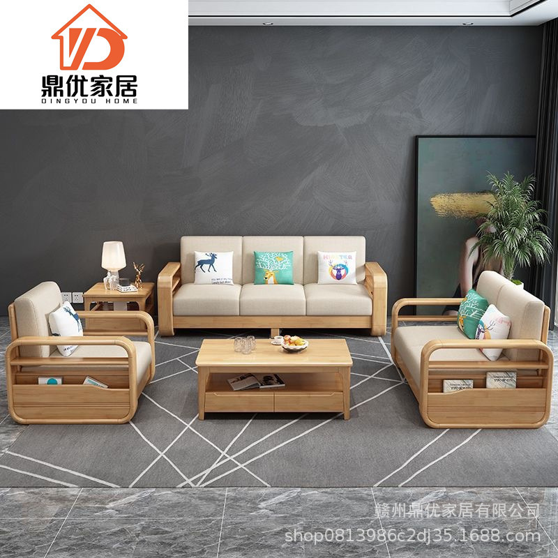 全实木沙发北欧客厅茶几组合沙发床贵妃新中式家具小户型现代简约|undefined