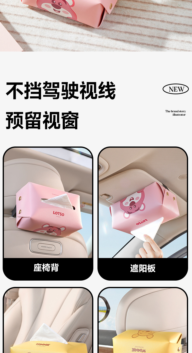 Strawberry Bear Car Tissue Box, Cute Car Armrest Box Tissue Holder, Car Storage Napkin Box, Car Tissue Dispenser