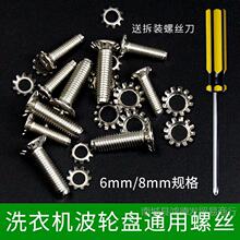 ȫԄӲ݆ϴCױPݽz6mm/8mmݽz|ƬͨᔲPñ