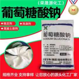 酯;羧酸盐;二元醇