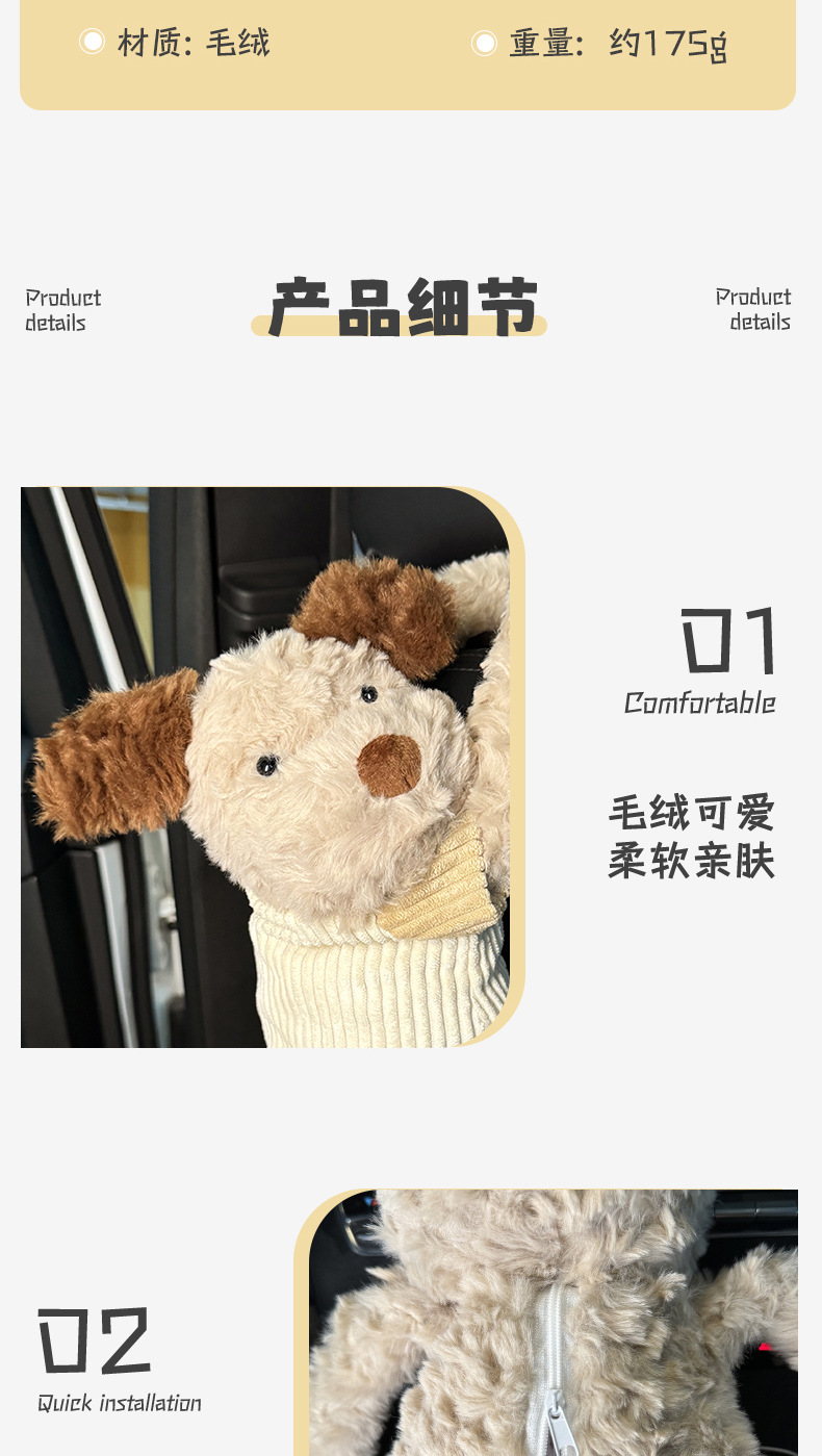 Creative Car Tissue Box Cartoon Plush Doll Puppy Tissue Hanging Bag Internet Celebrity Car Tissue Doll Tissue Box