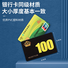 棋牌室筹码防水防滑麻将馆筹码卡pvc塑料加厚打牌筹码防伪筹码卡