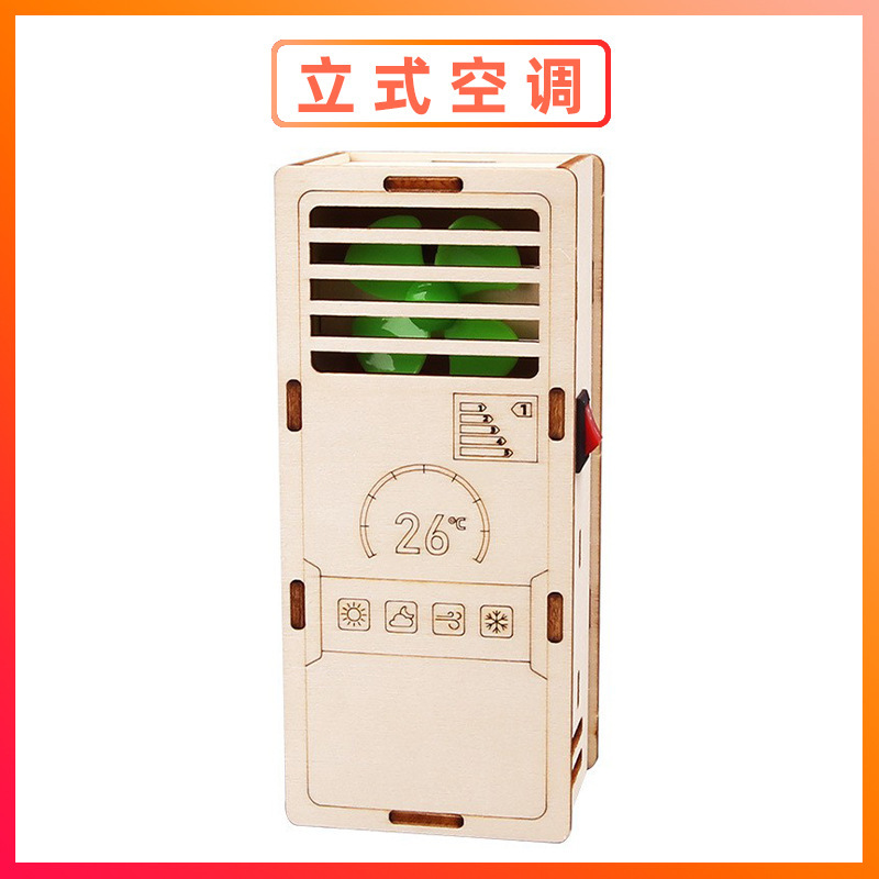 科学実験セット機器子供教育技術少量生産物理学発明DIY手作り材料小学生向け|undefined