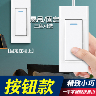 Open hand pinch a double control mini switch bedroom home bedside button bedside lamp control single control switch