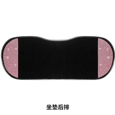 Seat cushion, seat cover: Piece Three-Piece Set - pink-diamond-starry-single-back-seat
