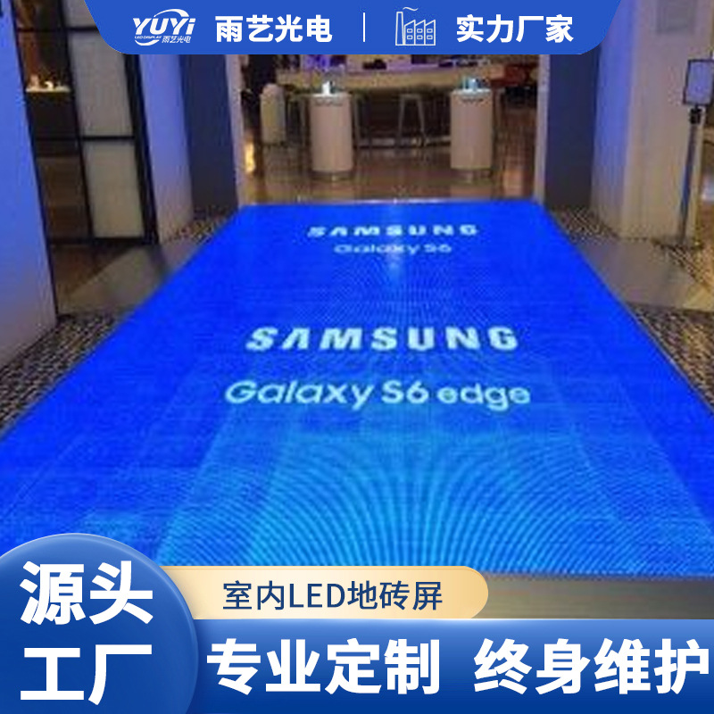 Pantalla de azulejo de piso LED P3.91 bar centro comercial etapa interactiva Pantalla de inducción del cuerpo humano Pantalla dinámica impermeable HD