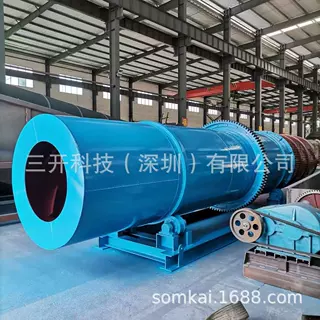 滚筒洗矿机沙石黏土原矿石脱泥筛分清洗设备洗石机砂石水洗圆筒