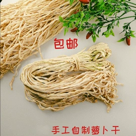 腌腊类;水产干货类;香肠烤肠类
