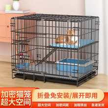 猫笼子双层加密室内带厕所家用便携小型猫别墅折叠猫笼猫窝清仓