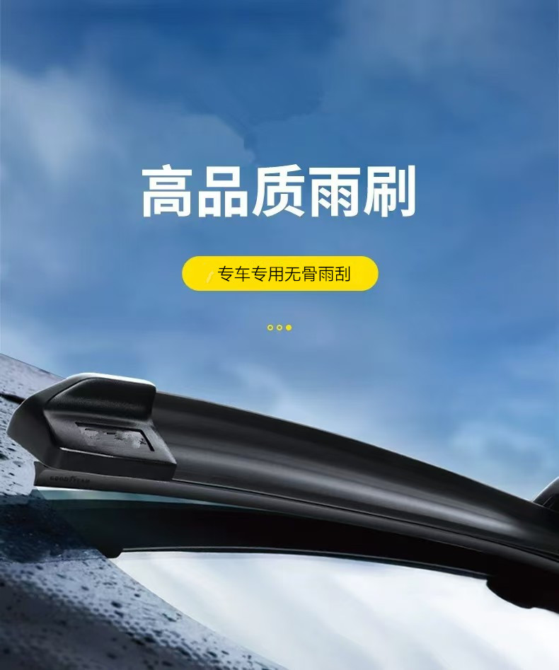 Car Wipers Suitable for Volkswagen Sagitar, Magotan, Passat, Tiguan, Cc, Golf, Jetta, Lavida Auto Parts Wipers
