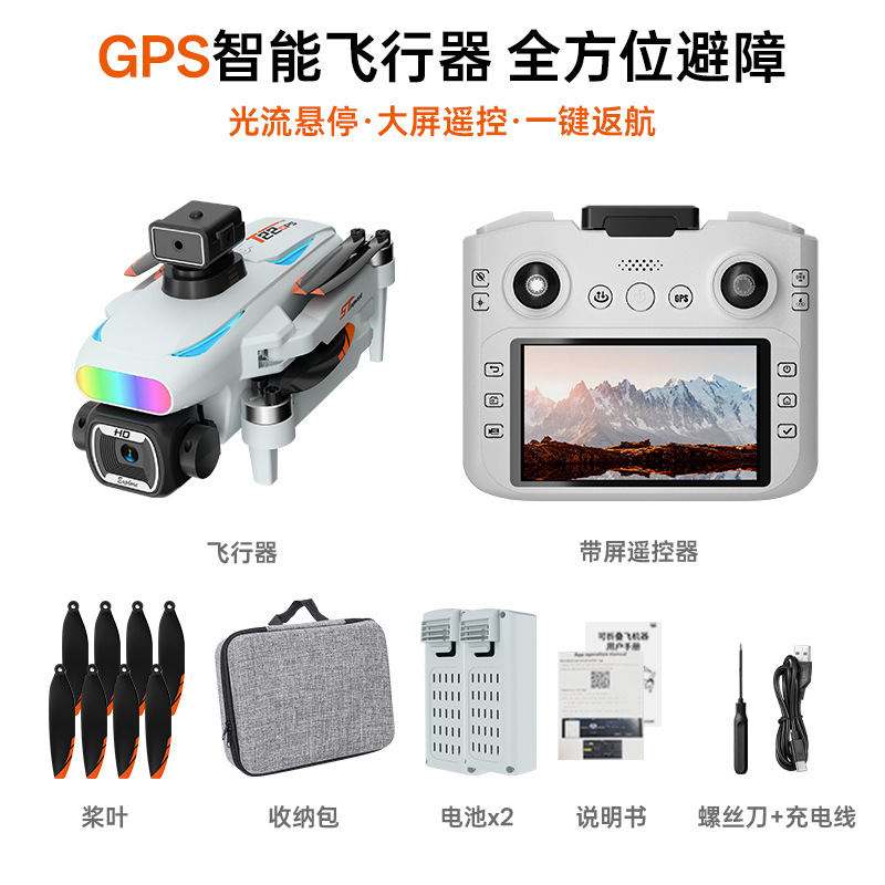 Ventas transfronterizas de nuevos productos no tripulados T22 posicionamiento GPS control de pantalla de retorno automático inteligente de prevención de obstáculos aviones de control remoto de alta definición