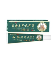 雲南ハーブ鎮痒剤皮膚外用抗菌鎮痒軟膏/20 グラム電子商取引供給サポートドロップシッピング
