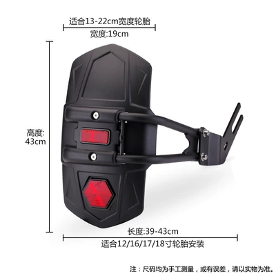 Motorcycle modification electrodeless 300AC: Motorcycle Fender