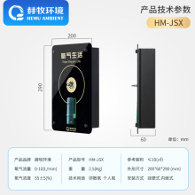 空分设备新风富氧弥漫型高海拔地区分体补氧设施 (HEMU) 赫牧环境