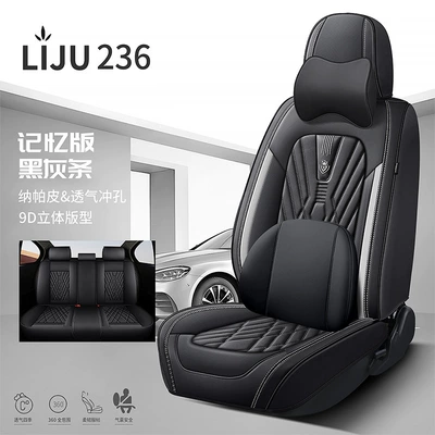 2025 Summer New Nappa, Four Seasons Pad - black-and-gray-strips-memory-foam-version-general-purpose