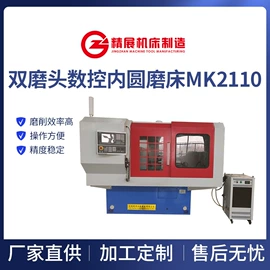 磨床;通用配件;通用五金配件