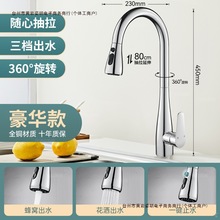 ʽRˮÏNsϴˮ^ȫ~๦ܰ]