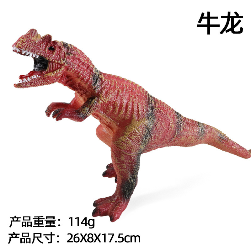 스몰 사이즈 옥소사우루스 사운드 효과