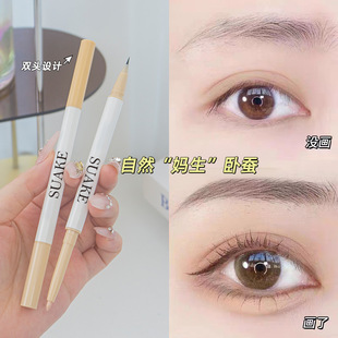 SUAKE Double-headed Sunny High-gloss Silkworm Pen Eye Face Down to Eyeliner Pen Brightening Shadows Outlining Matte Pearlescent