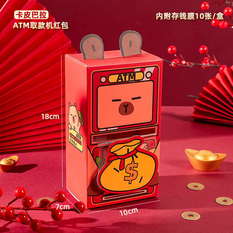 Interessante cajero automático sobre rojo de Año Nuevo 2025, dibujos animados Li es un sello de extracción de dinero de Año Nuevo del Festival de Primavera almacenamiento creativo