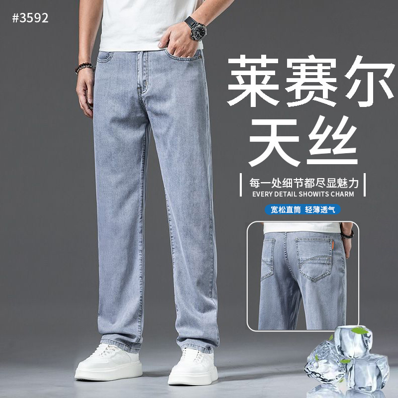 Lyocell Tencel Washed Denim Jeans for Men 2026 Summer Stretchy Loose Straight Light-Colored Casual Versatile Long Pants