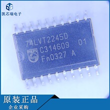 ������/������ 74LVT2245D,112 SO-20 ȫ�� ��ǰ��ѯ