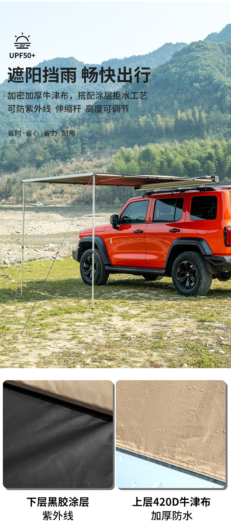 Aluminum alloy shell car side tent car side canopy car side awning black tape light side tent sunscreen rainproof awning