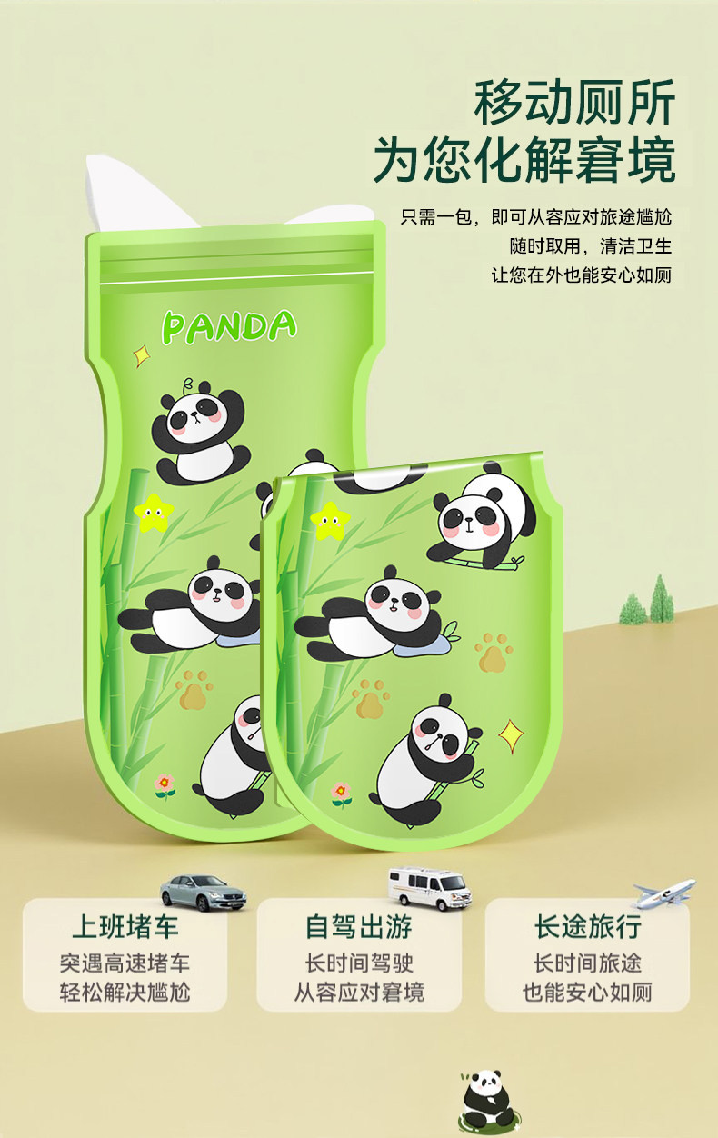Emergency Disposable Urinal Bags for Women and Men, Car Urinal, Portable Toilet for Long Trips