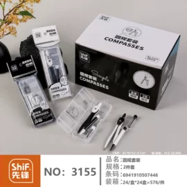 办公剪刀;圆规;便利贴