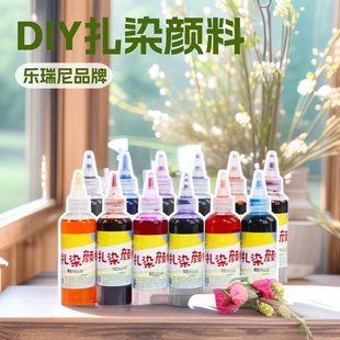 Ⱦɫ���l�ֹ����z��Ⱦ��Ϸ��b������ˮ��ɫdiy��Ⱦ�����{�����