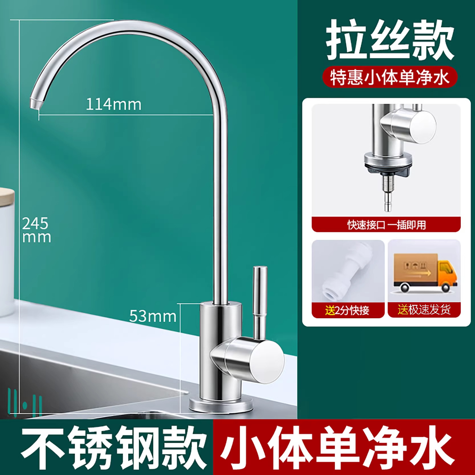 Grifo de Doble Salida para Purificador de Agua 304 2 Puntos de Acero Inoxidable para Hogar