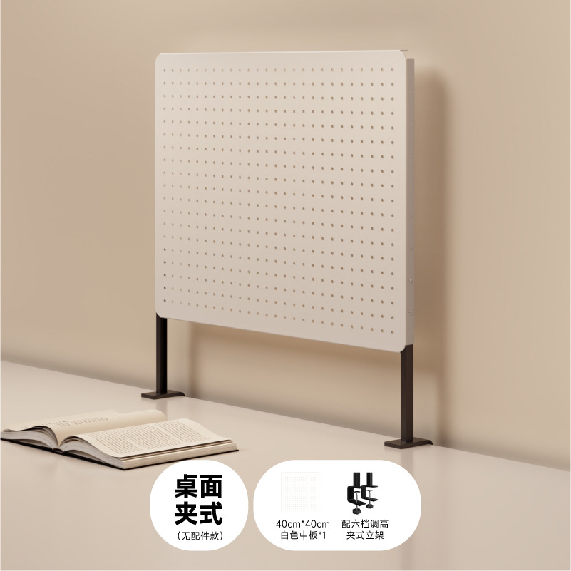 穴あきボードデスクトップ家庭用壁掛け式デスク寮用自立型収納棚テーブル整理棚穴あけ不要