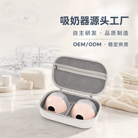 吸奶器;母乳储存保鲜