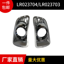 LR023704/LR023703   ������·����ʤ2010-2012�����ƿ�ȫ���