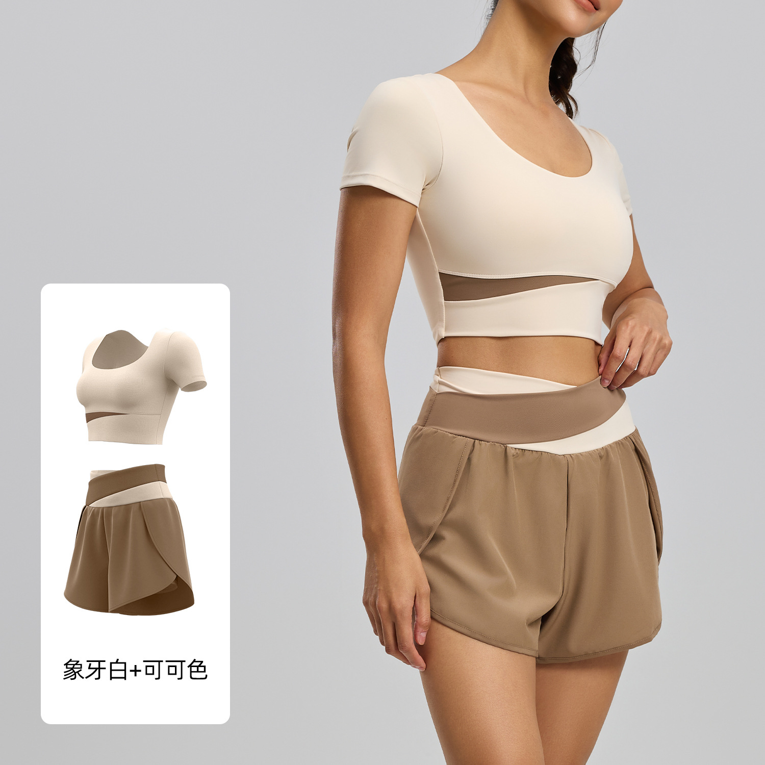 Juyitang traje de verano a juego de colores traje de fitness traje de deporte desnudo traje de yoga delgado transpirable