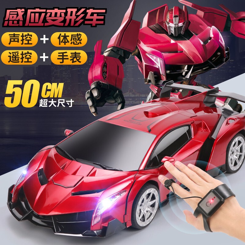 Gesture induction deformation remote control car voice control King Kong robot charging electric racing car oversized boy toy car