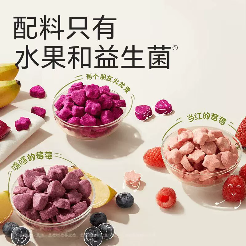 Необычный детский продукт Viagra Fruit Soluble Beans 18 г (4,5 г*4) Пробиотические растворимые бобы с фруктовым вкусом