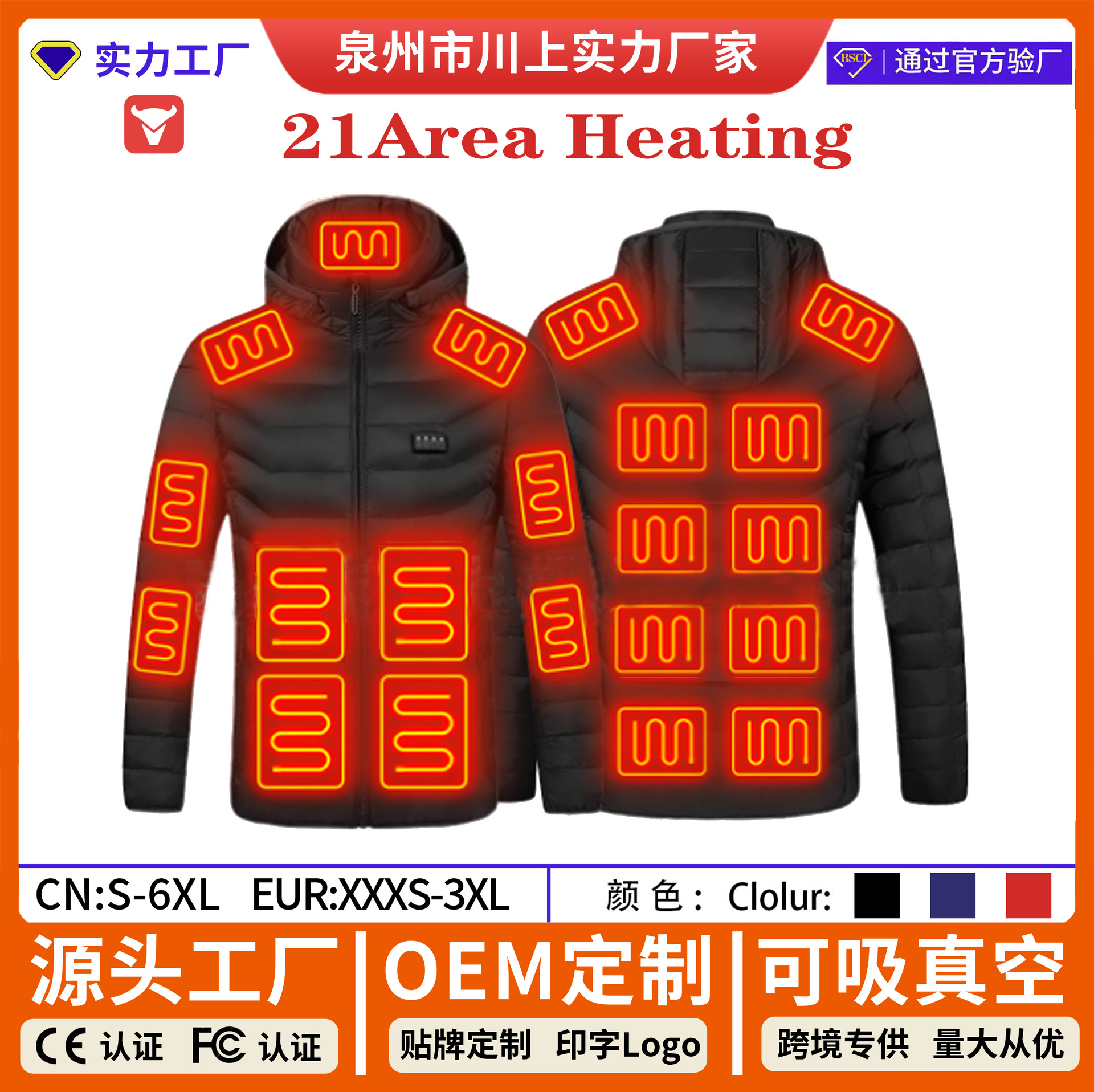 Zona 19 versión mejorada 4-control de calefacción ropa acolchada de algodón Zona 9 Zona 11 ropa de calefacción de doble control capa inteligente calefacción más tamaño ropa acolchada de algodón