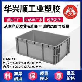 塑料箱;塑胶托盘;塑料桶