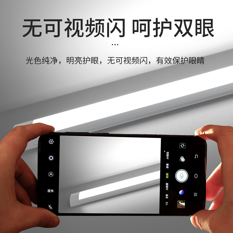 Led長条灯超亮省エネアルミ材灯セット一体化条形オフィスランプ家庭用三防浄化ランプ|undefined