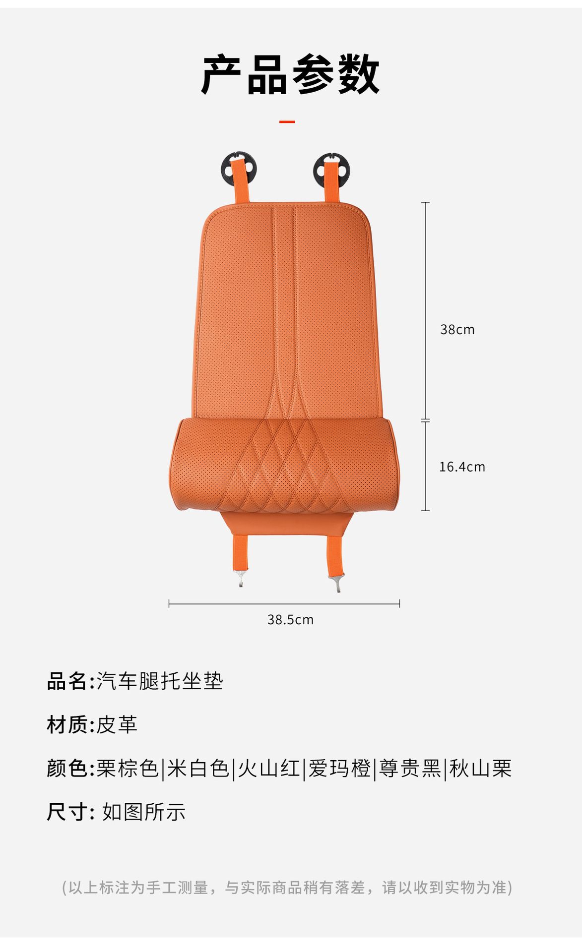 Car seat cushion with integrated leg rest, extended leg support for car seats, suitable for all seasons, single-piece rear seat comfortable footrest cushion