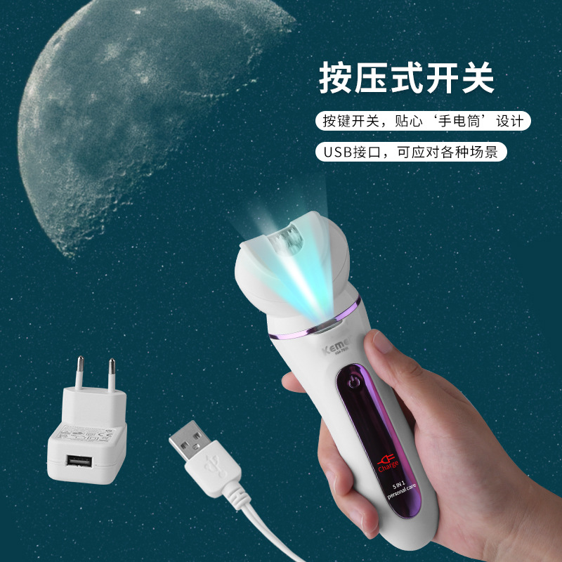 Dispositivo eléctrico de depilación Kemei KM-7936, dispositivo de depilación multifuncional, dispositivo de depilación y masaje con microdermoabrasión lavable para todo el cuerpo