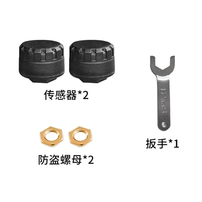 Tire pressure monitoring system – Meter