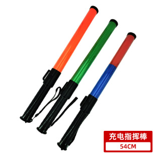 ���54CM��ָͨ�]�� LED�W����̖�����ϟɹ�� ��ɢָ�]��ָͨ�]
