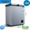 BC/BD99 Energy Efficiency Level 5 (100kg) ~ Special offer for limited edition