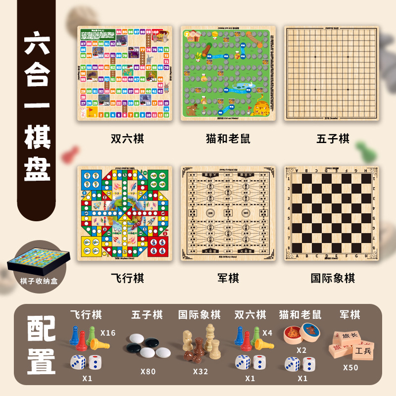 Juegos de mesa para niños, juguetes educativos, damas multifuncionales diez en uno, ajedrez volador, mesa de ajedrez de doble cara