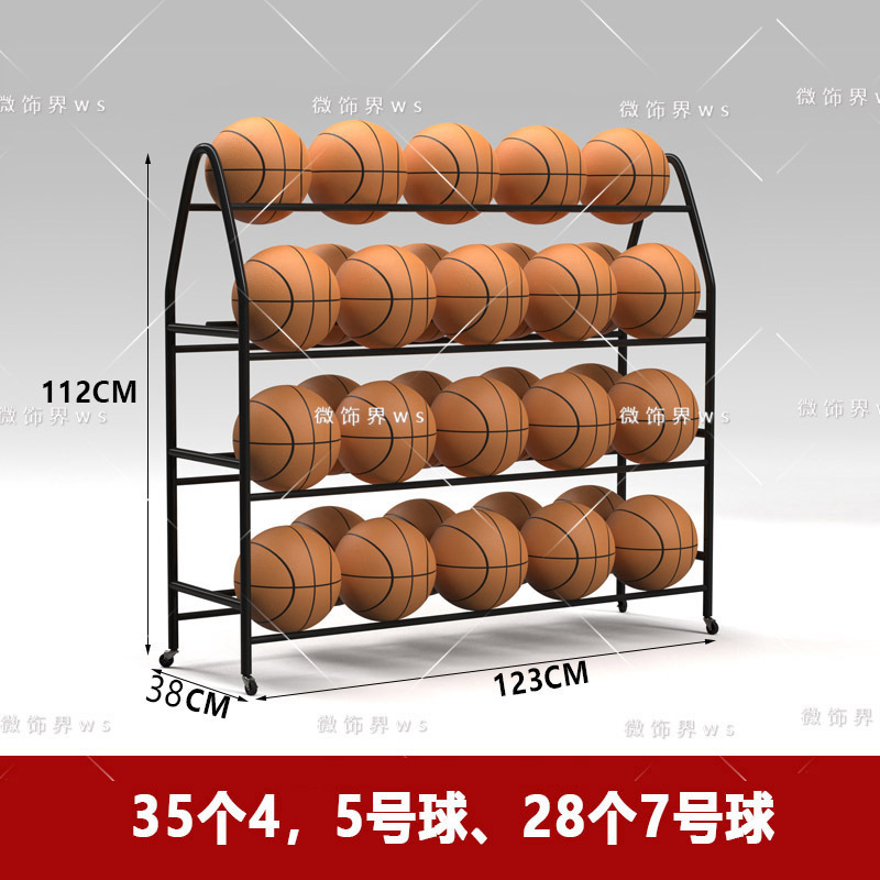 幼稚園収納ラックバスケットボールボールラックカートバスケットボールラック子供用モバイルサッカー収納ラックフレームディスプレイラック|undefined